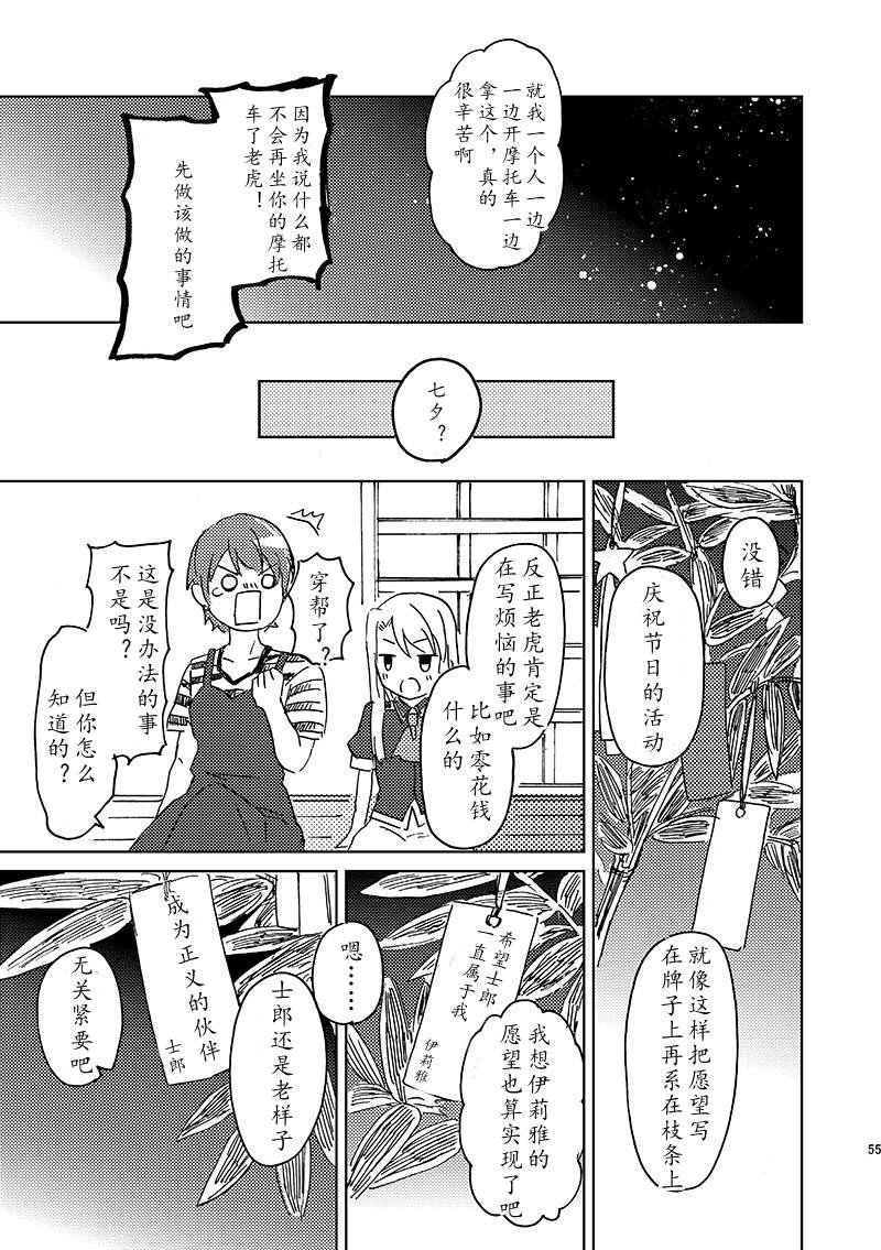 第86话