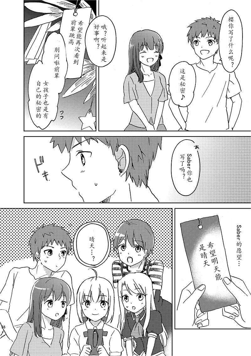 第86话