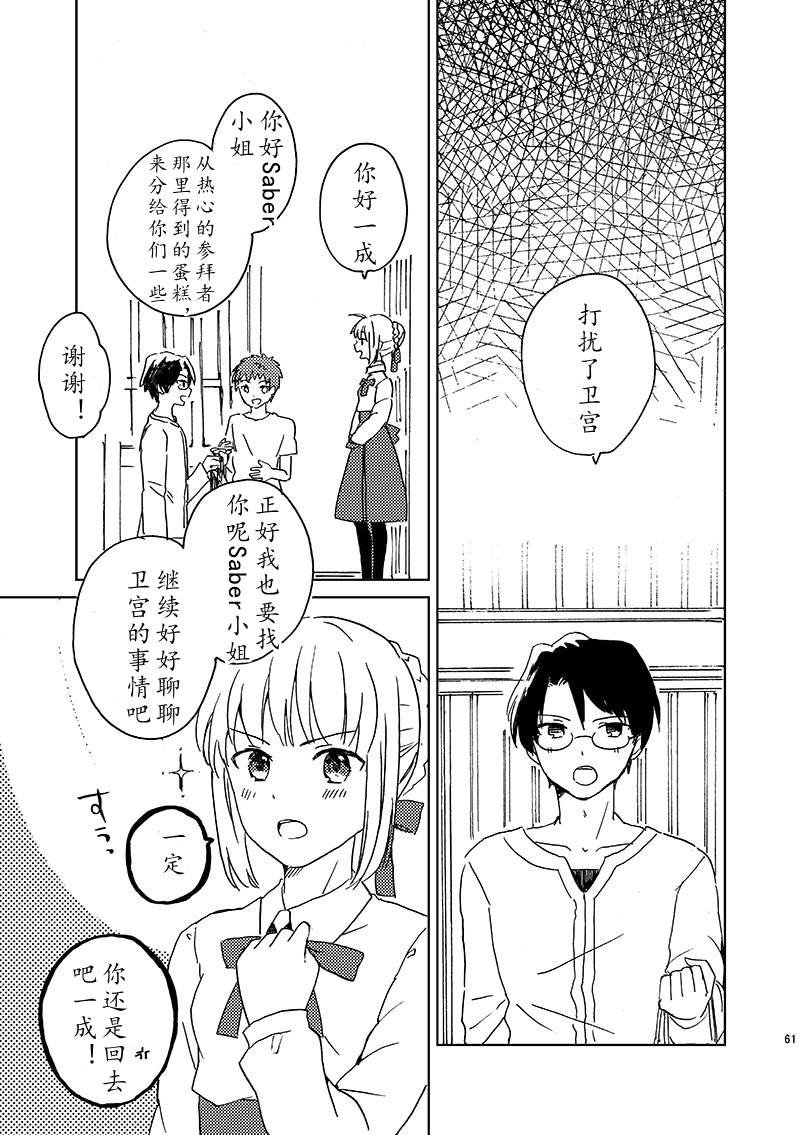 第86话