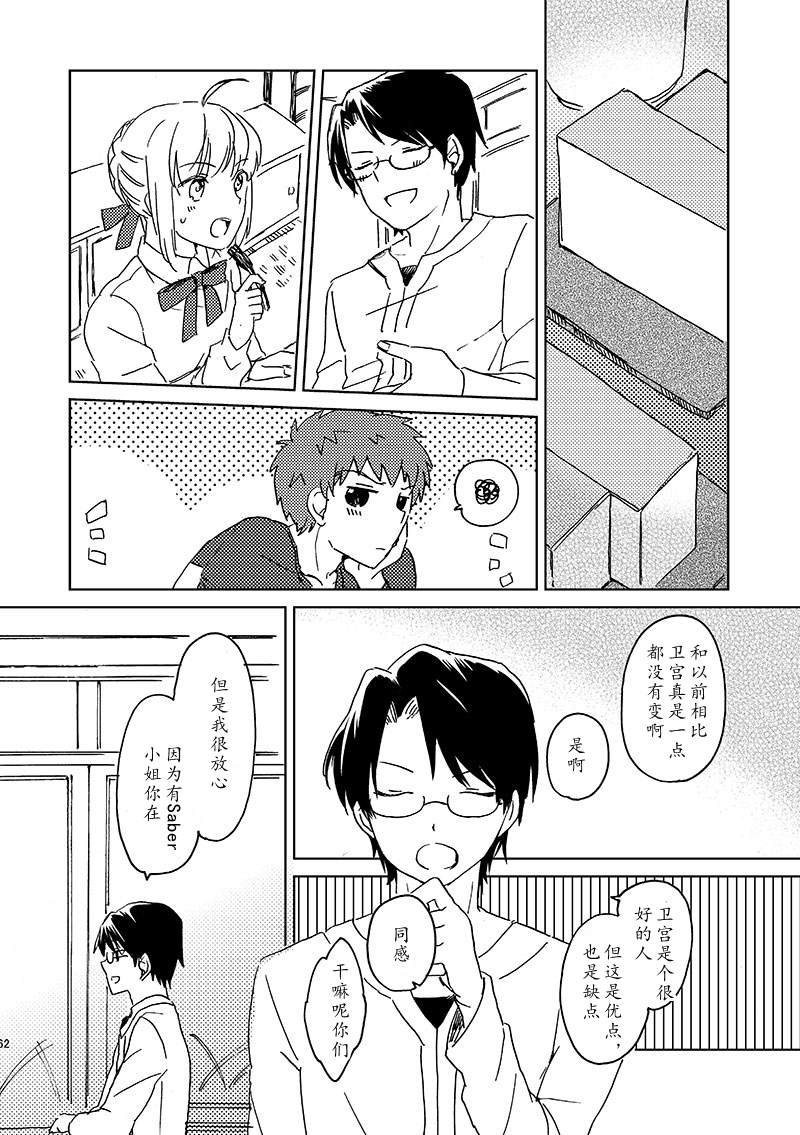 第86话