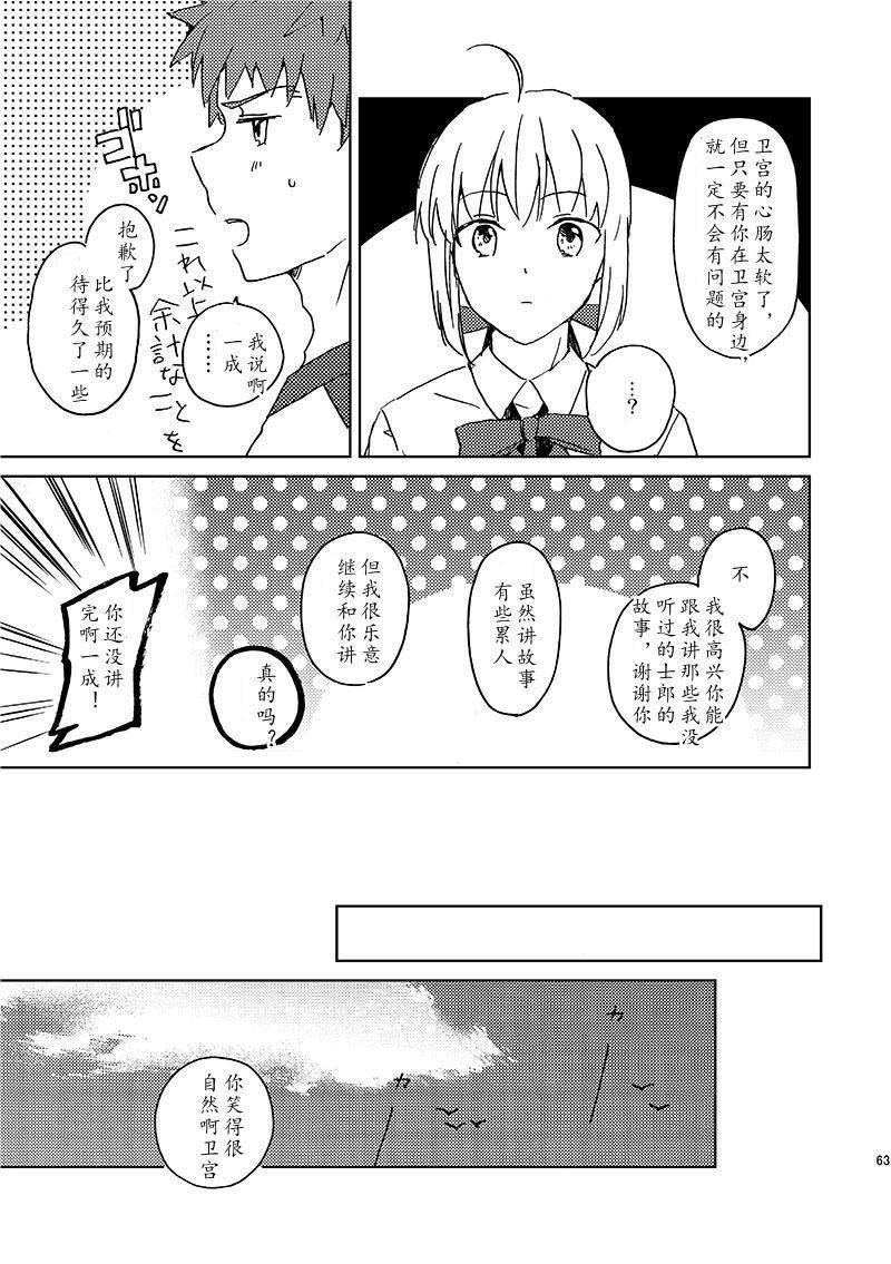 第86话