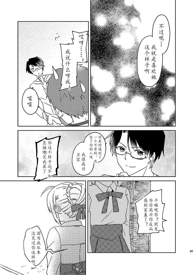 第86话