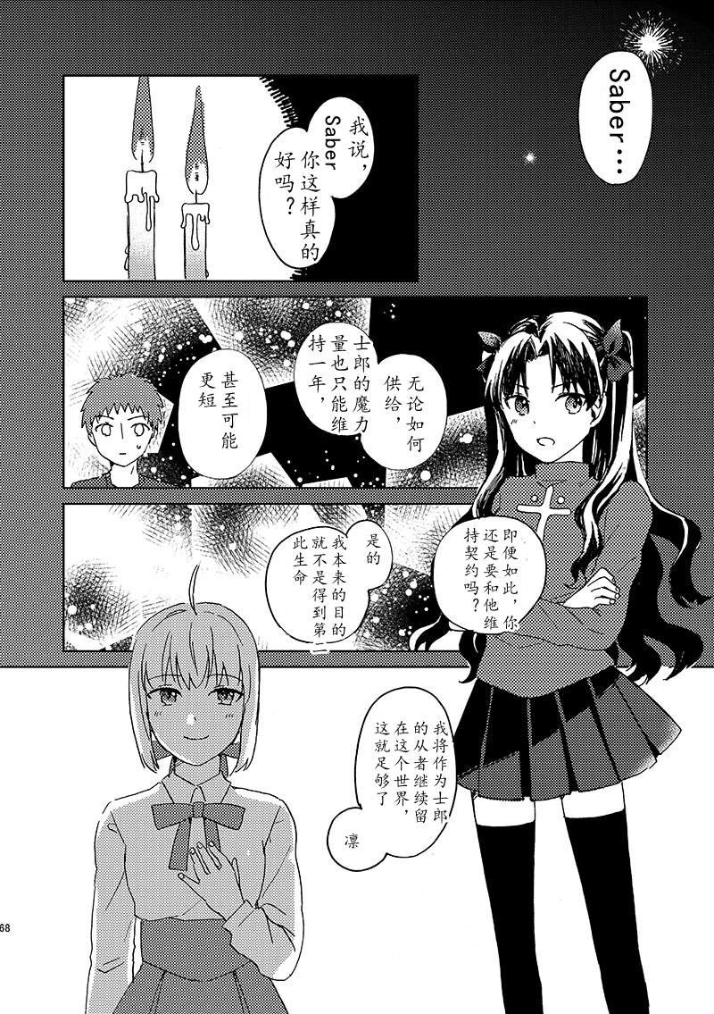 第86话
