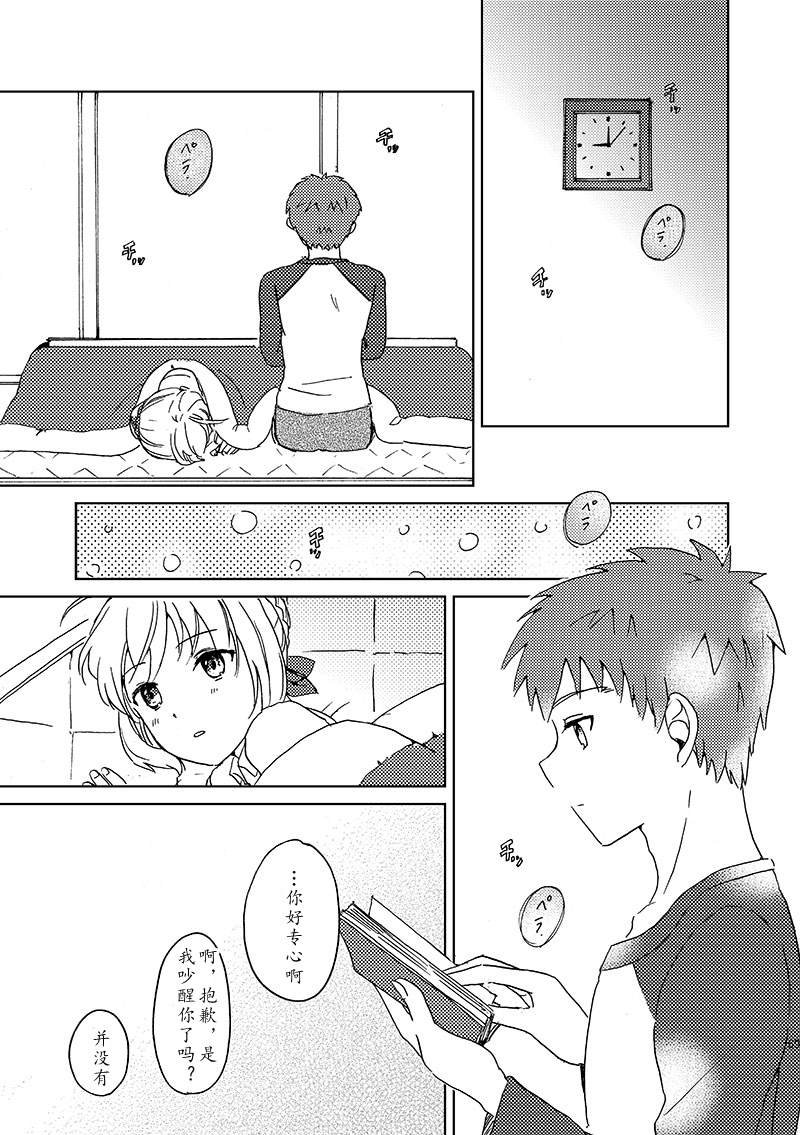 第86话