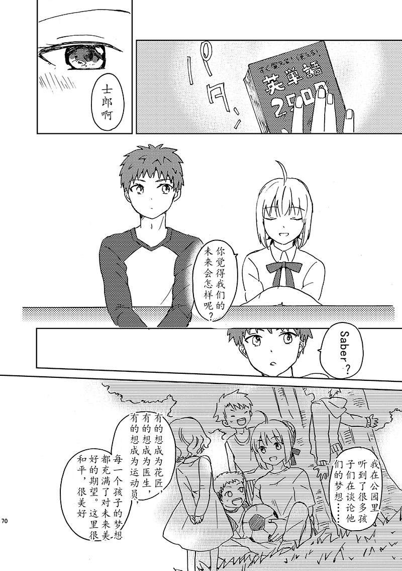第86话
