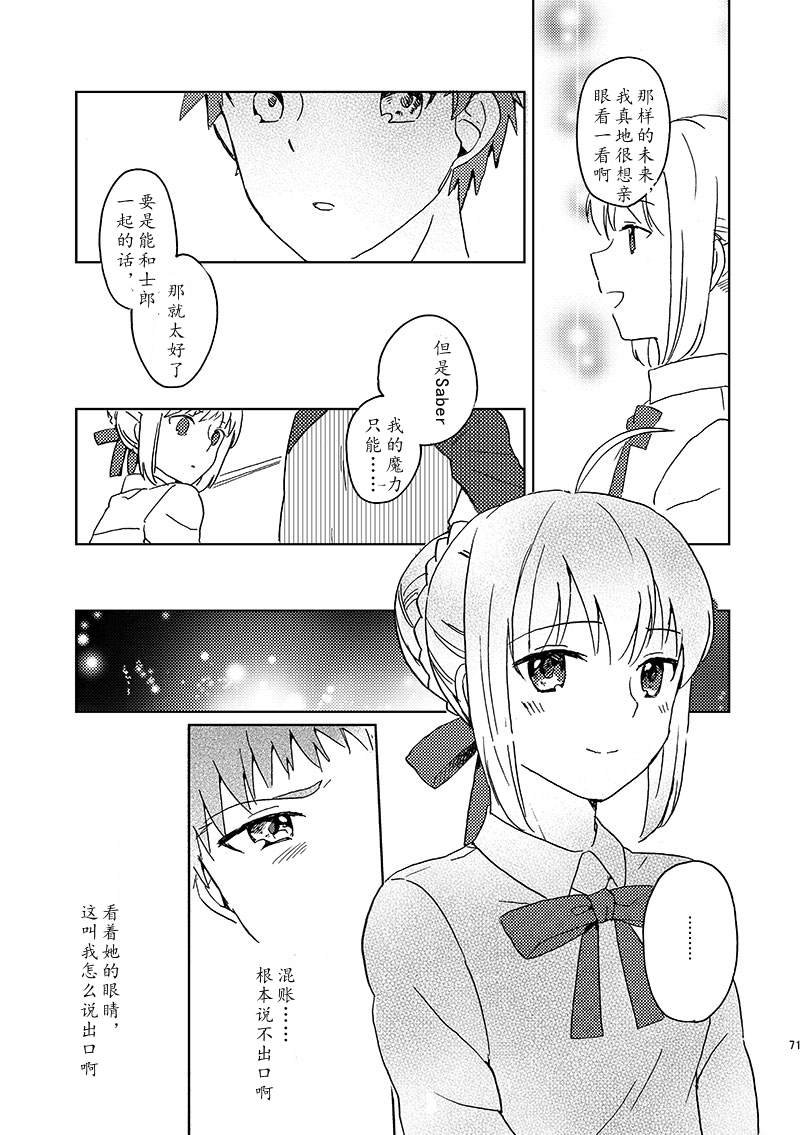 第86话