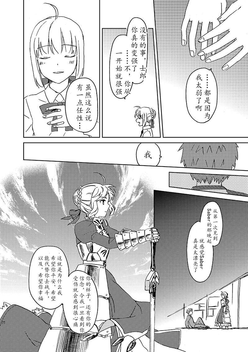 第86话