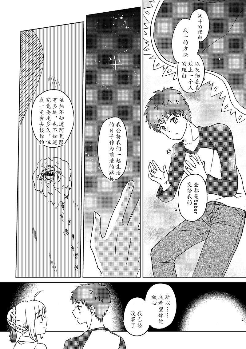第86话