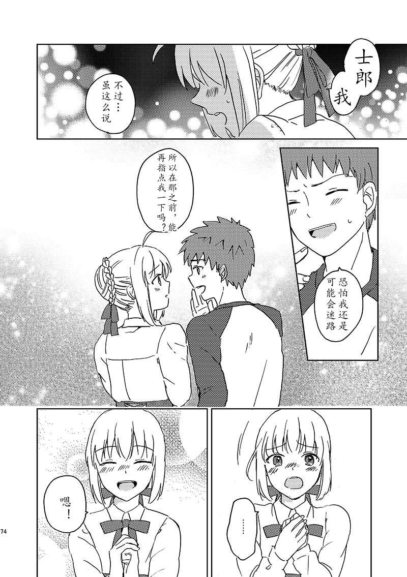 第86话