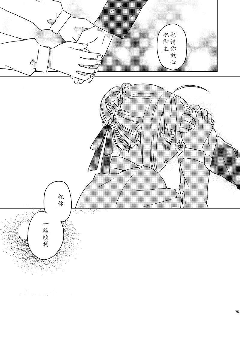 第86话