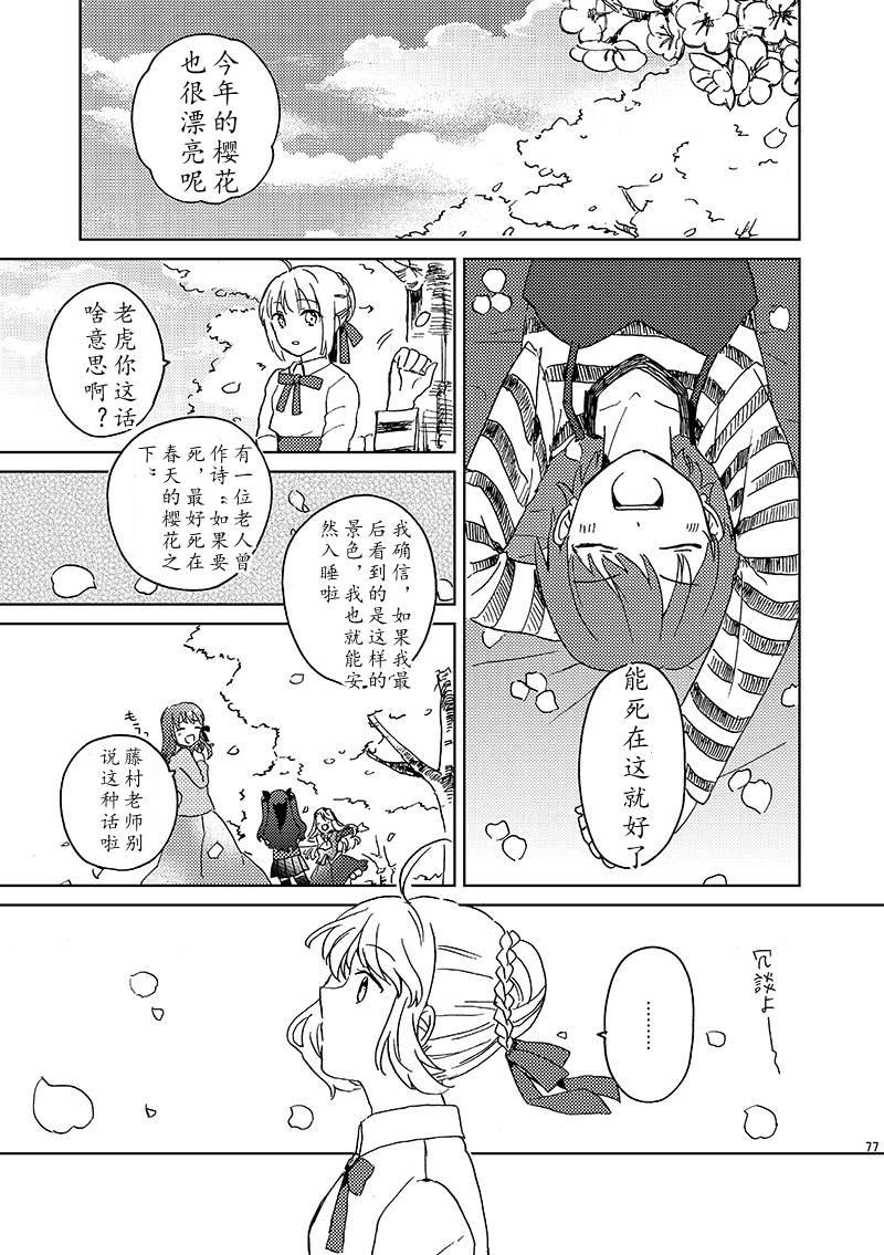 第86话