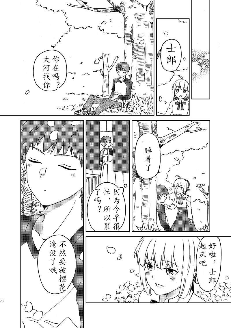 第86话
