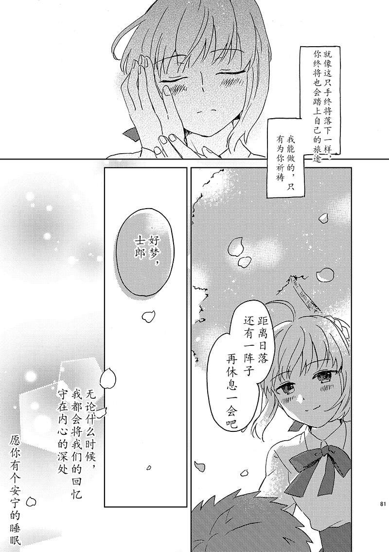 第86话