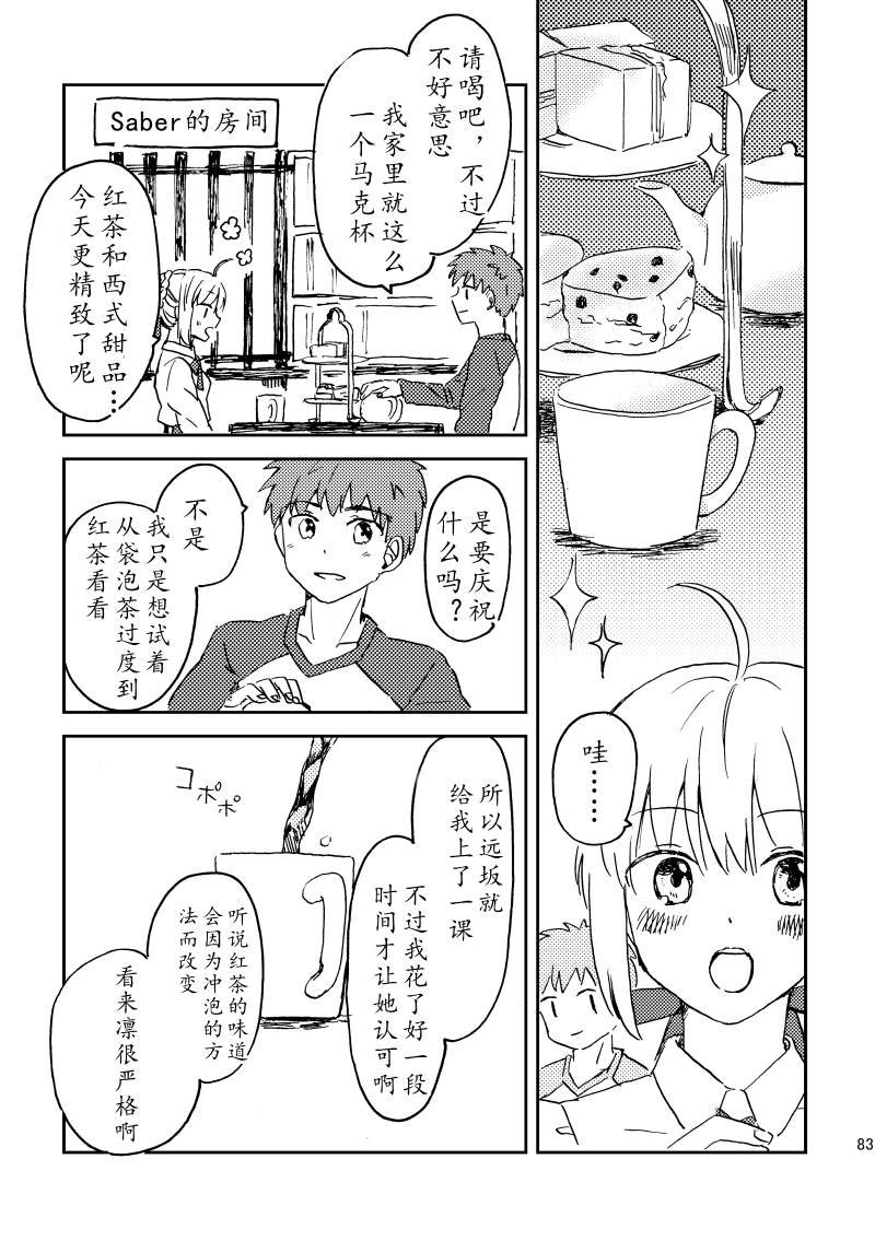 第86话