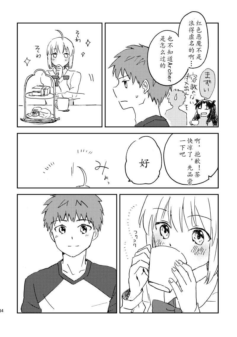 第86话