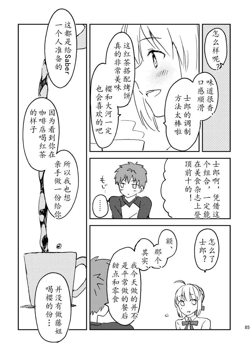 第86话