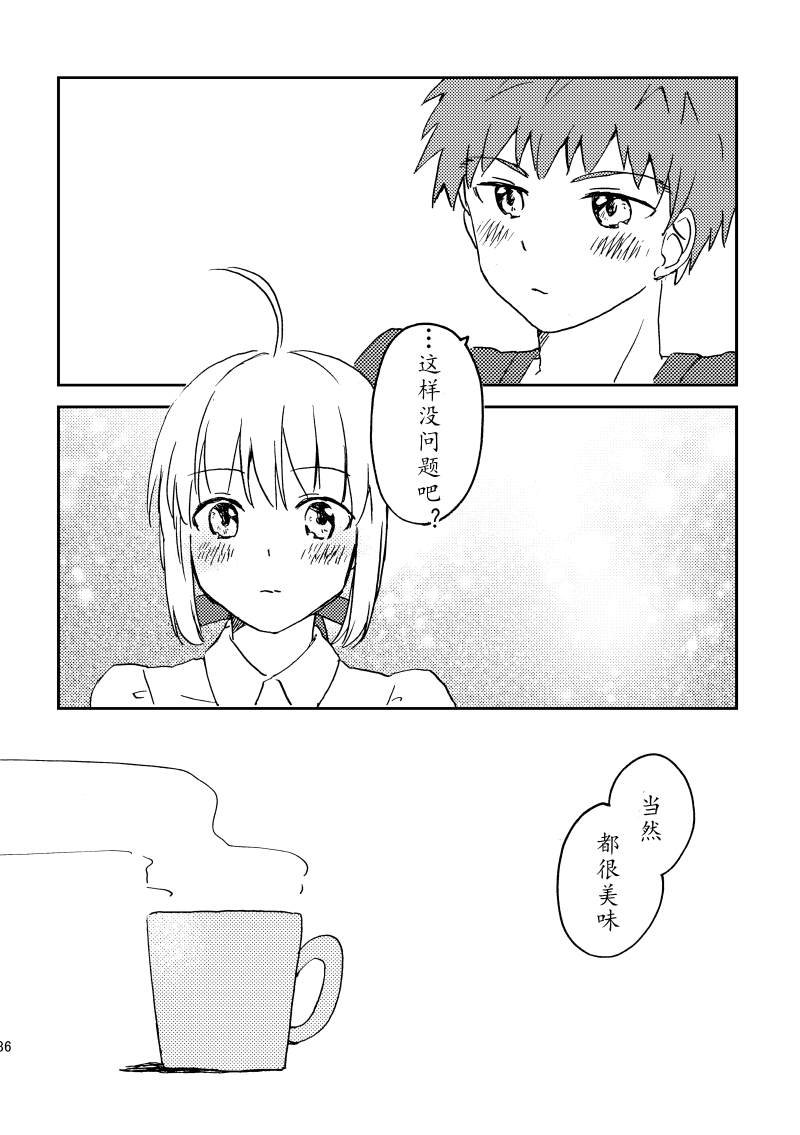 第86话