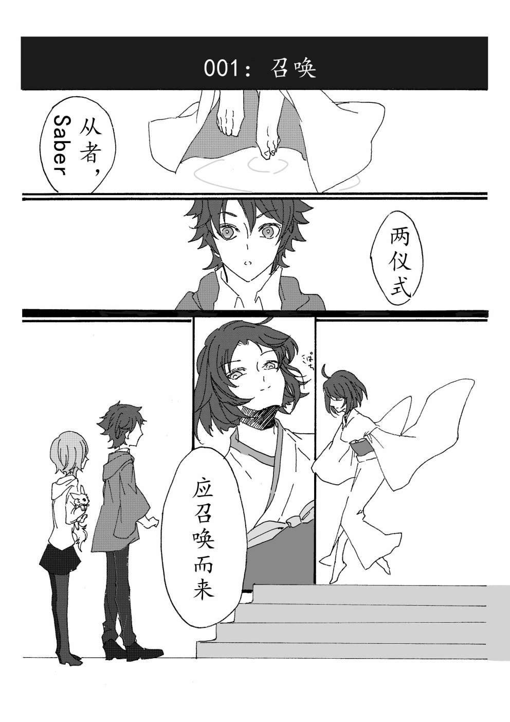 第87话