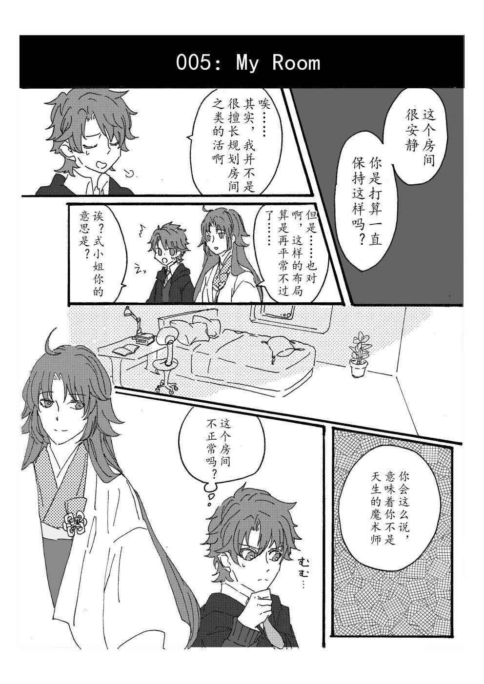 第87话