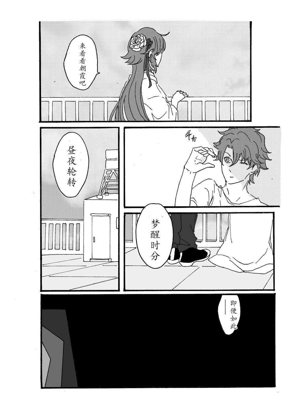 第87话