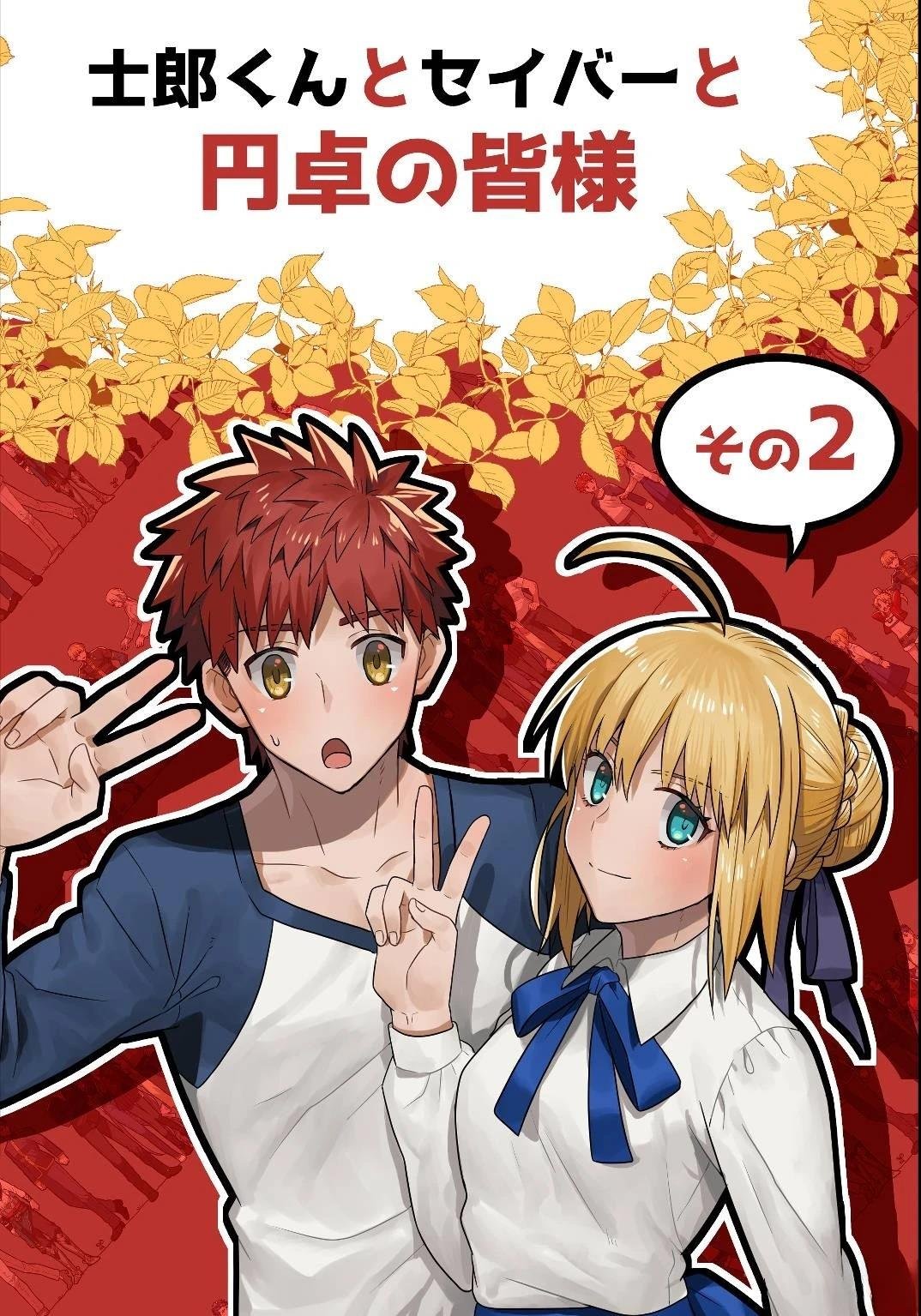 第90话