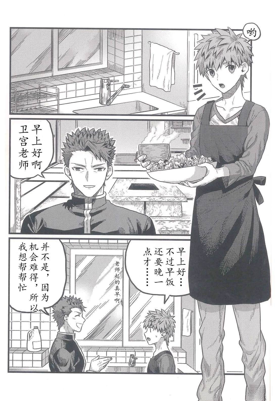 第90话