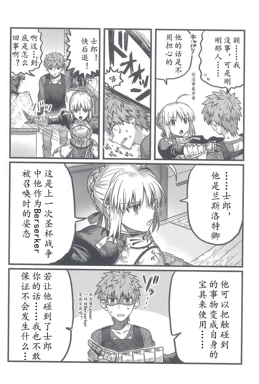 第90话