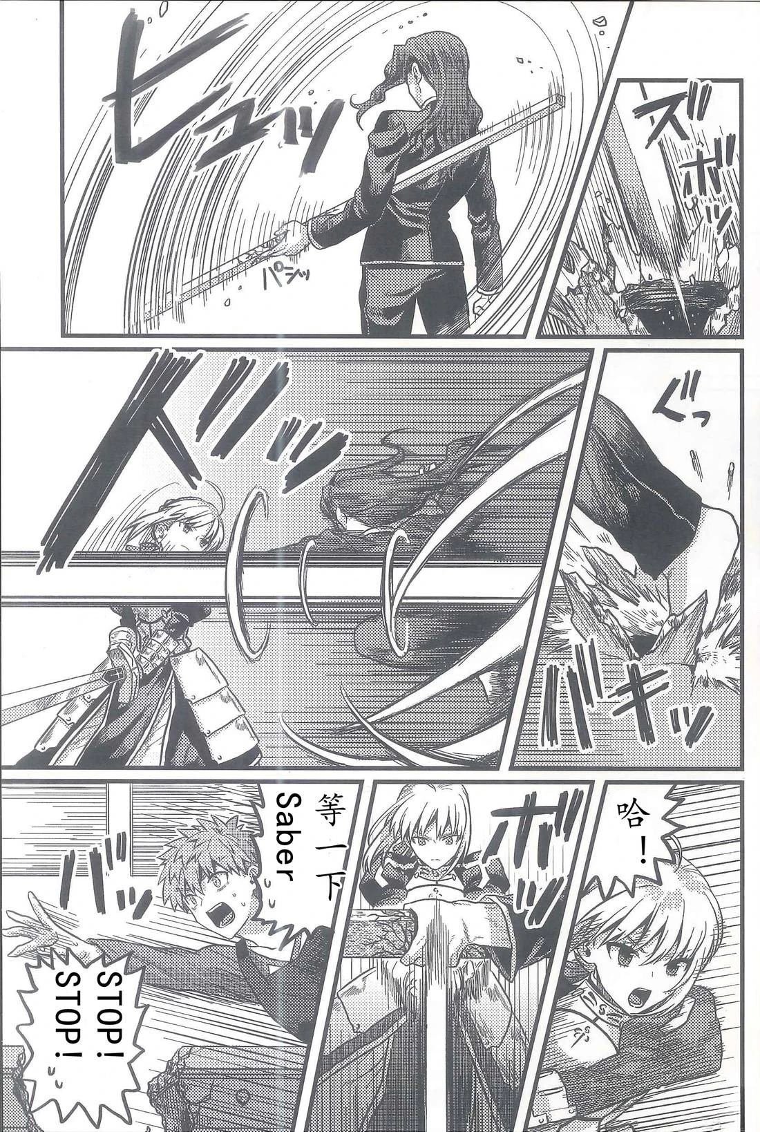 第90话