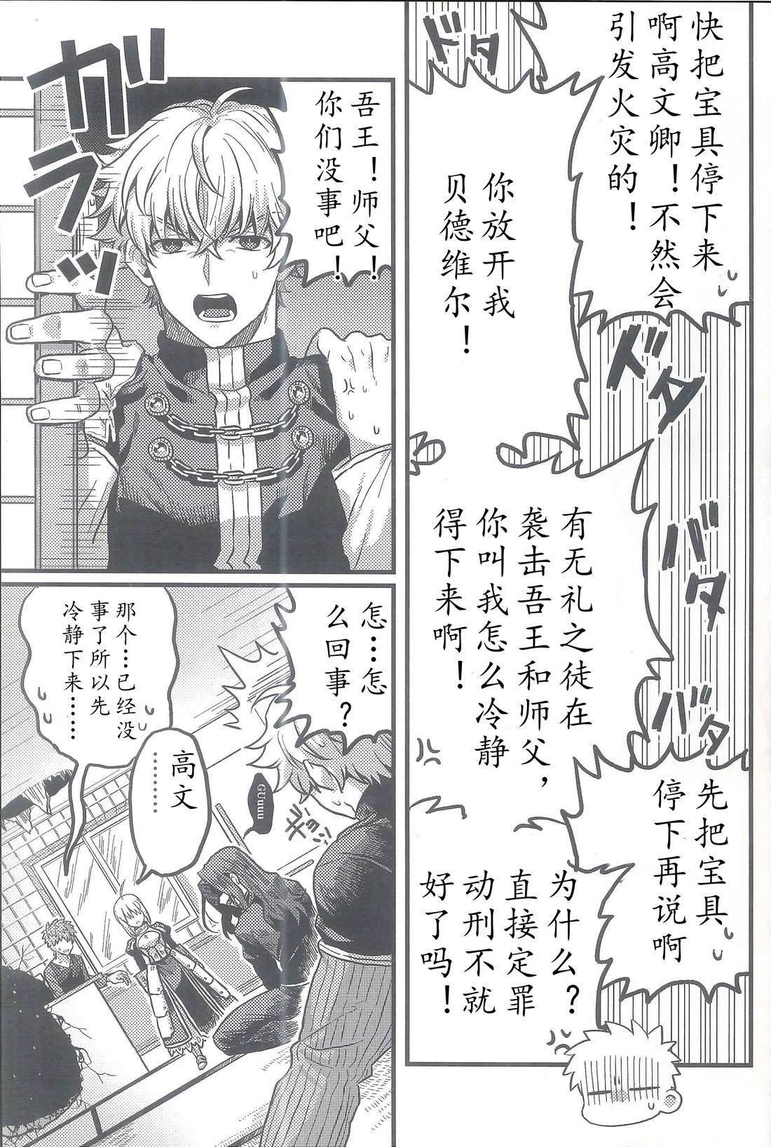 第90话