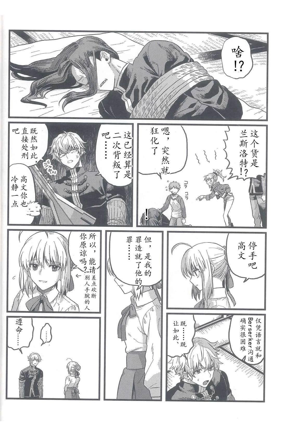 第90话