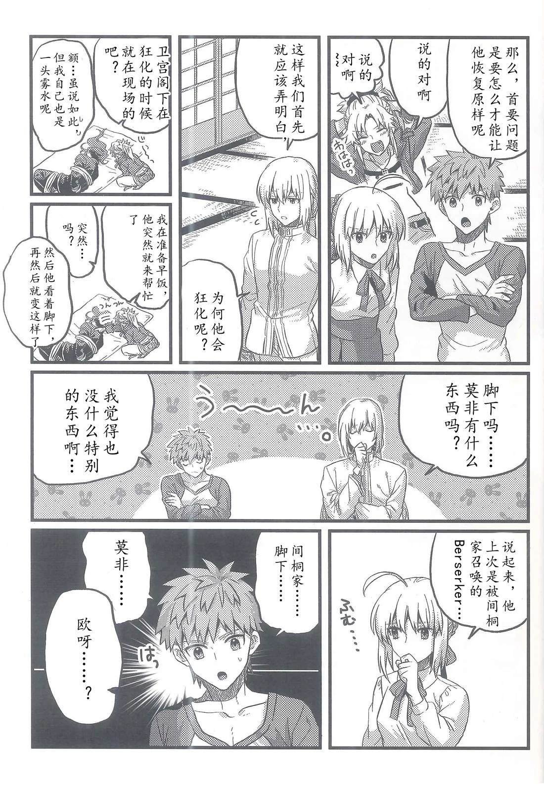 第90话