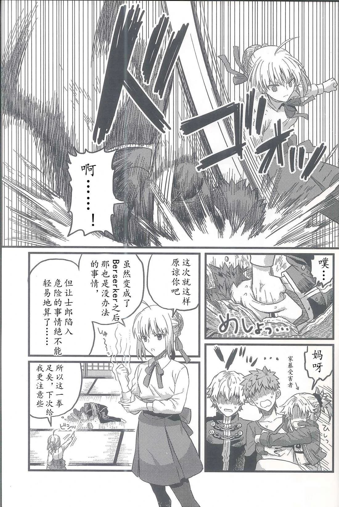 第90话
