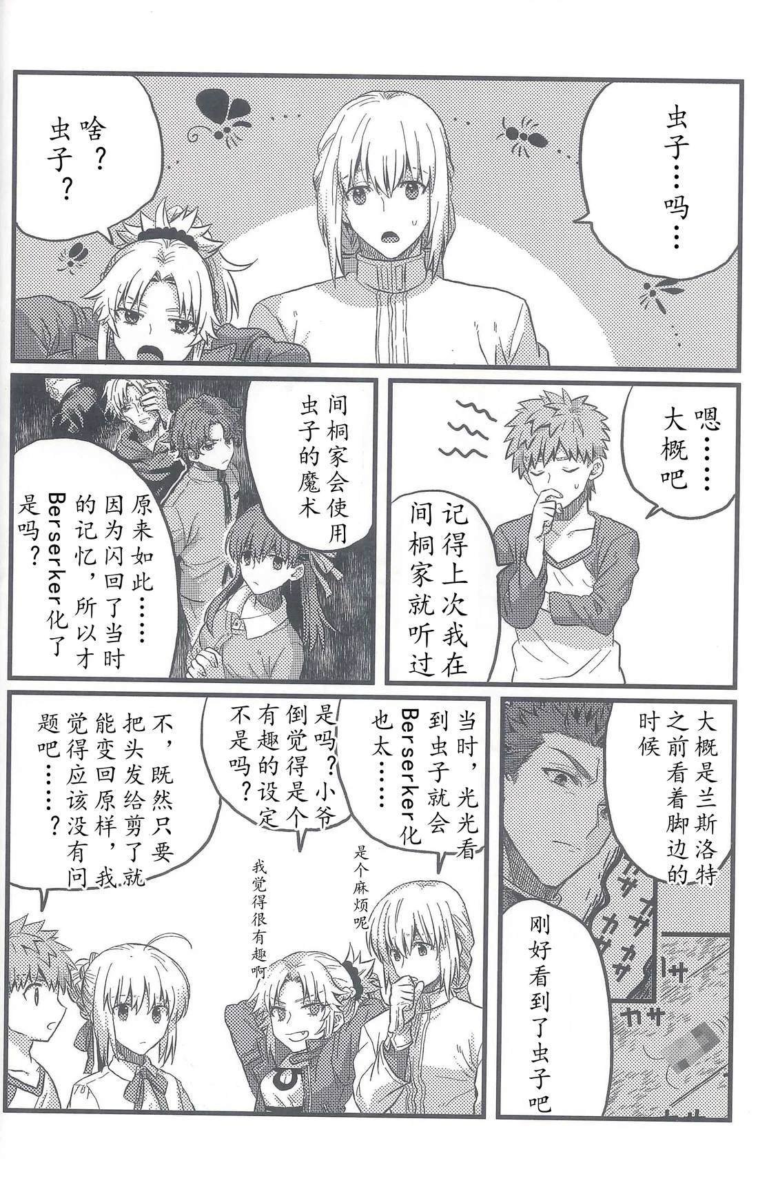 第90话