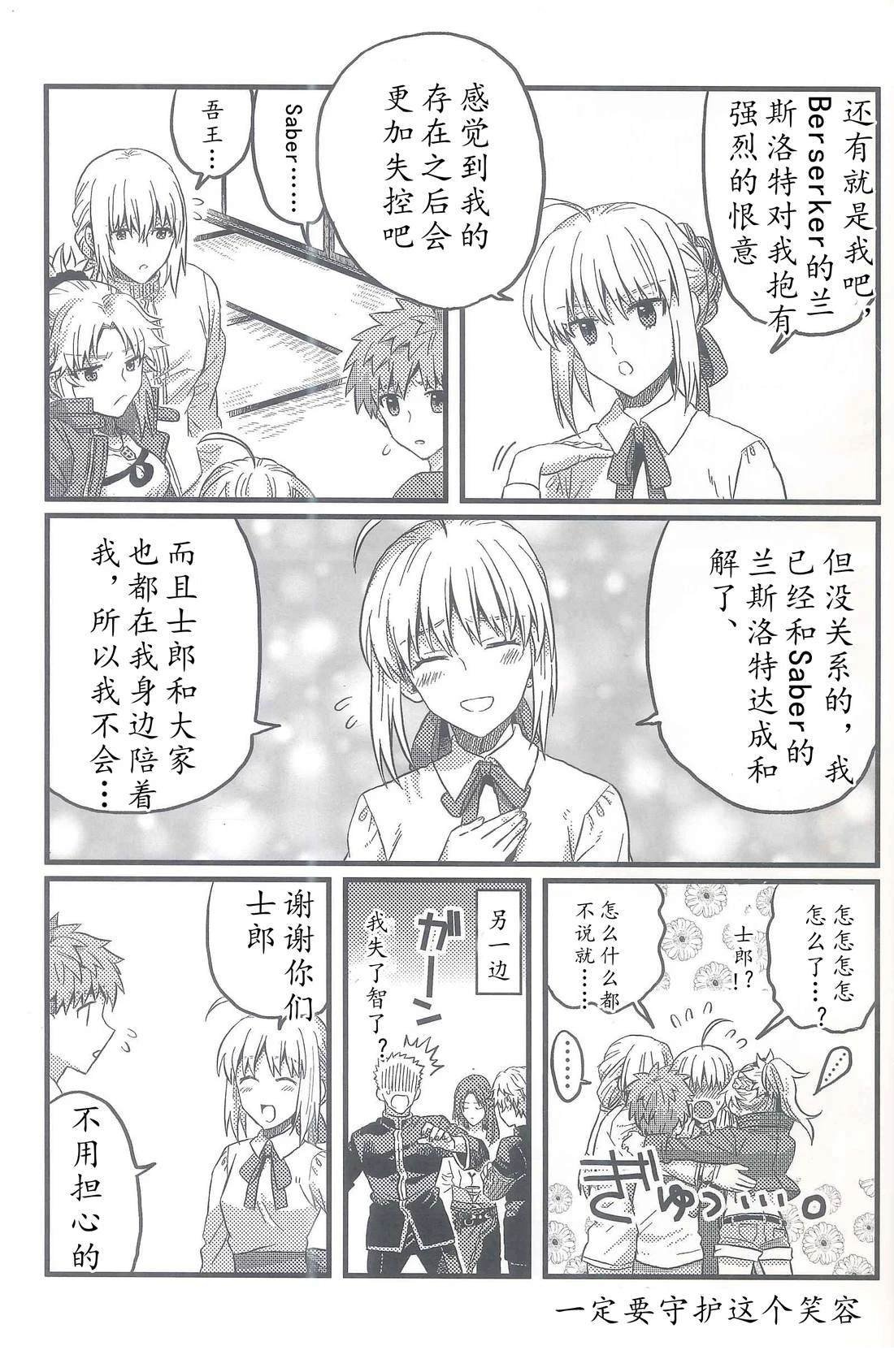 第90话