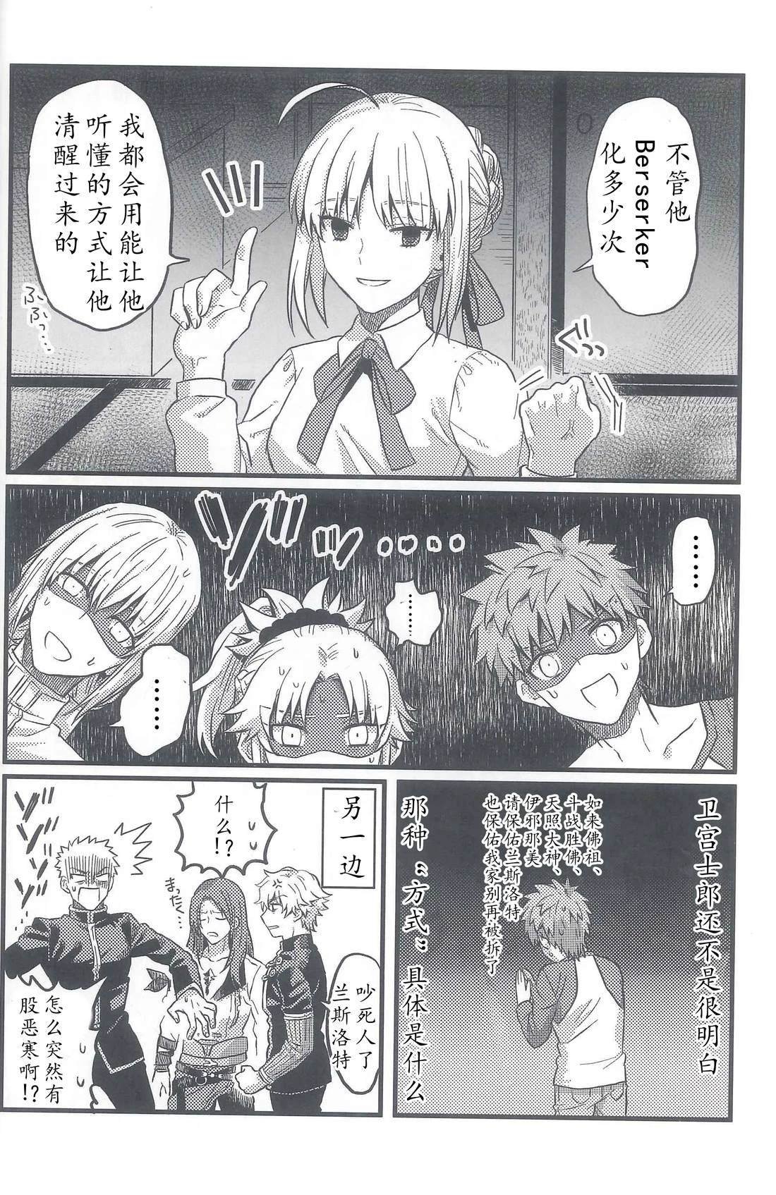 第90话