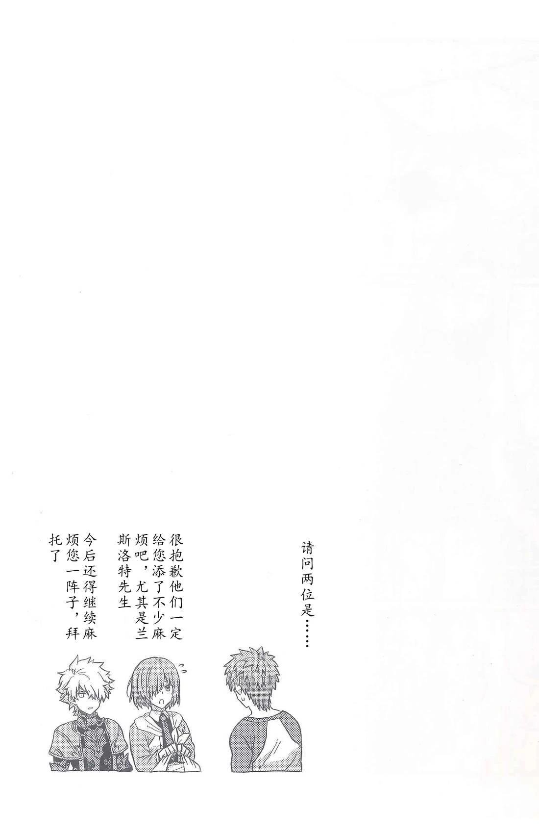 第90话
