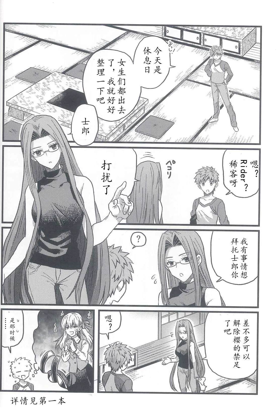 第90话