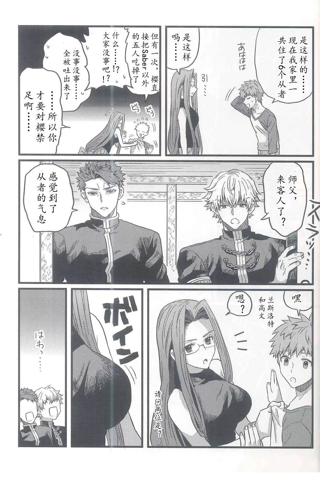 第90话