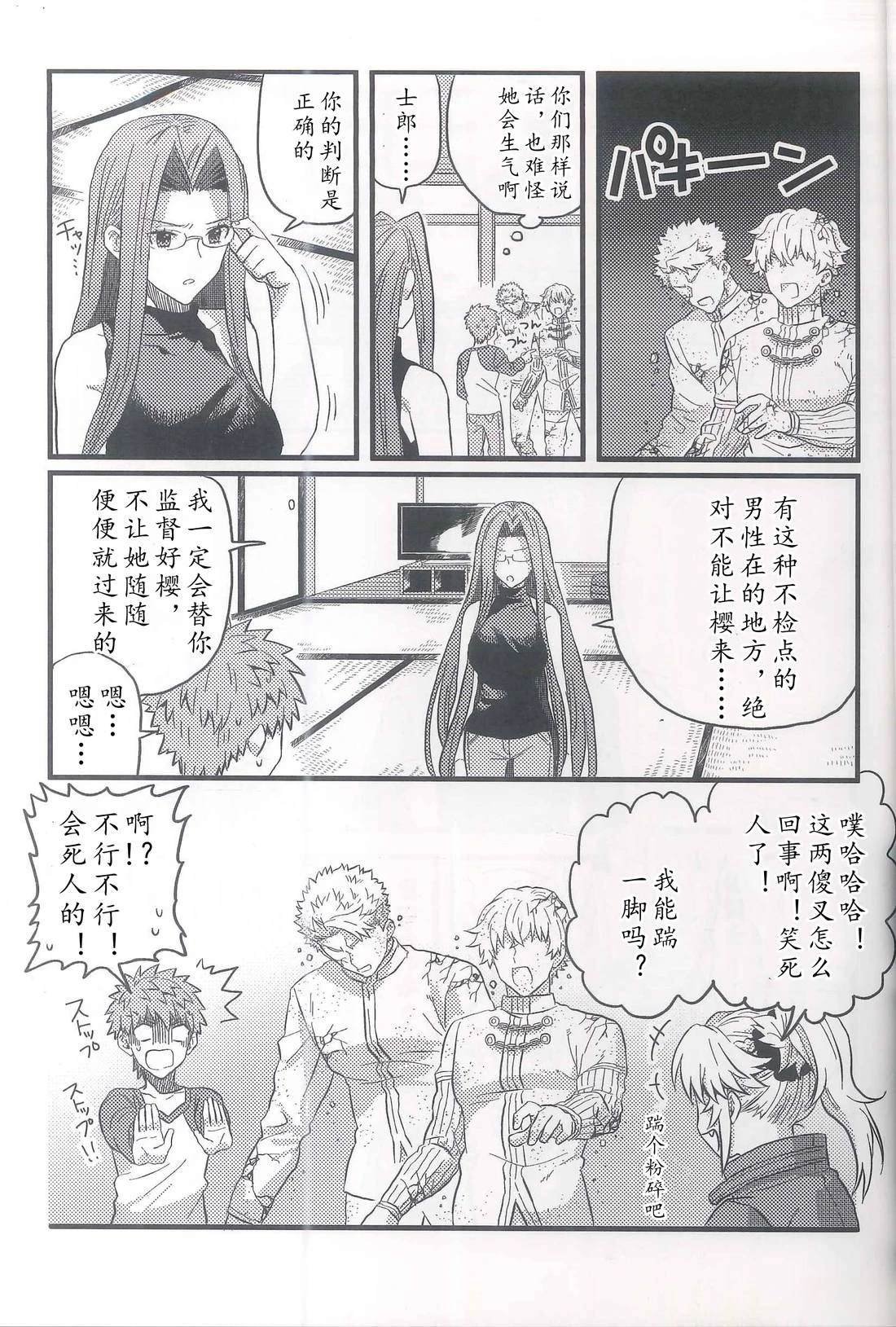 第90话