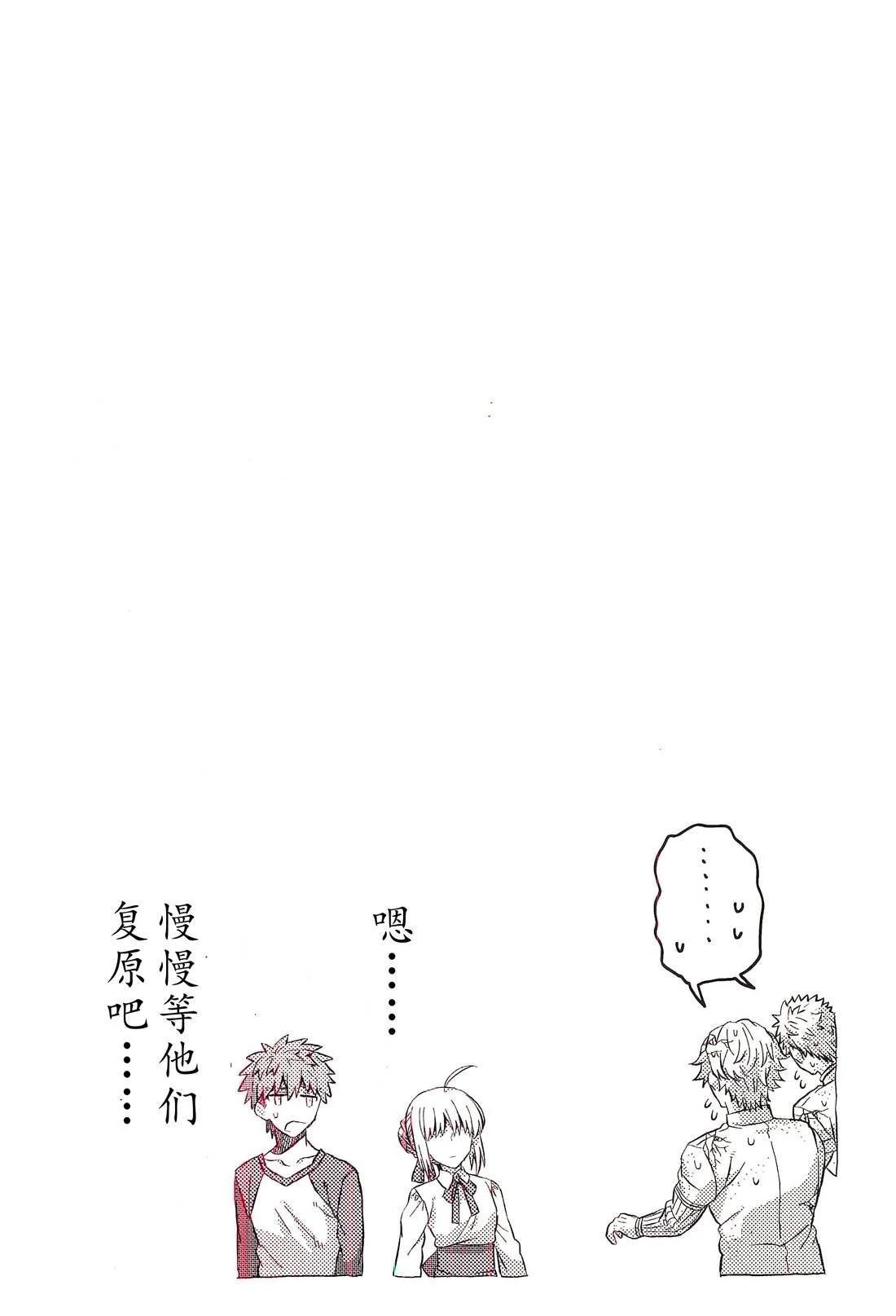 第90话