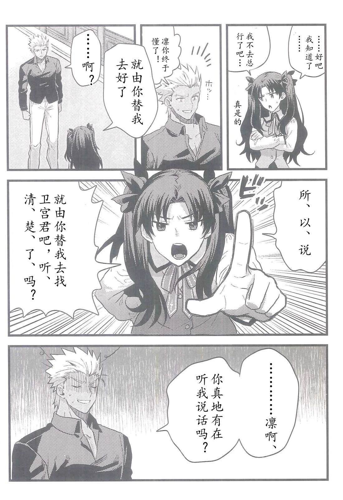 第90话