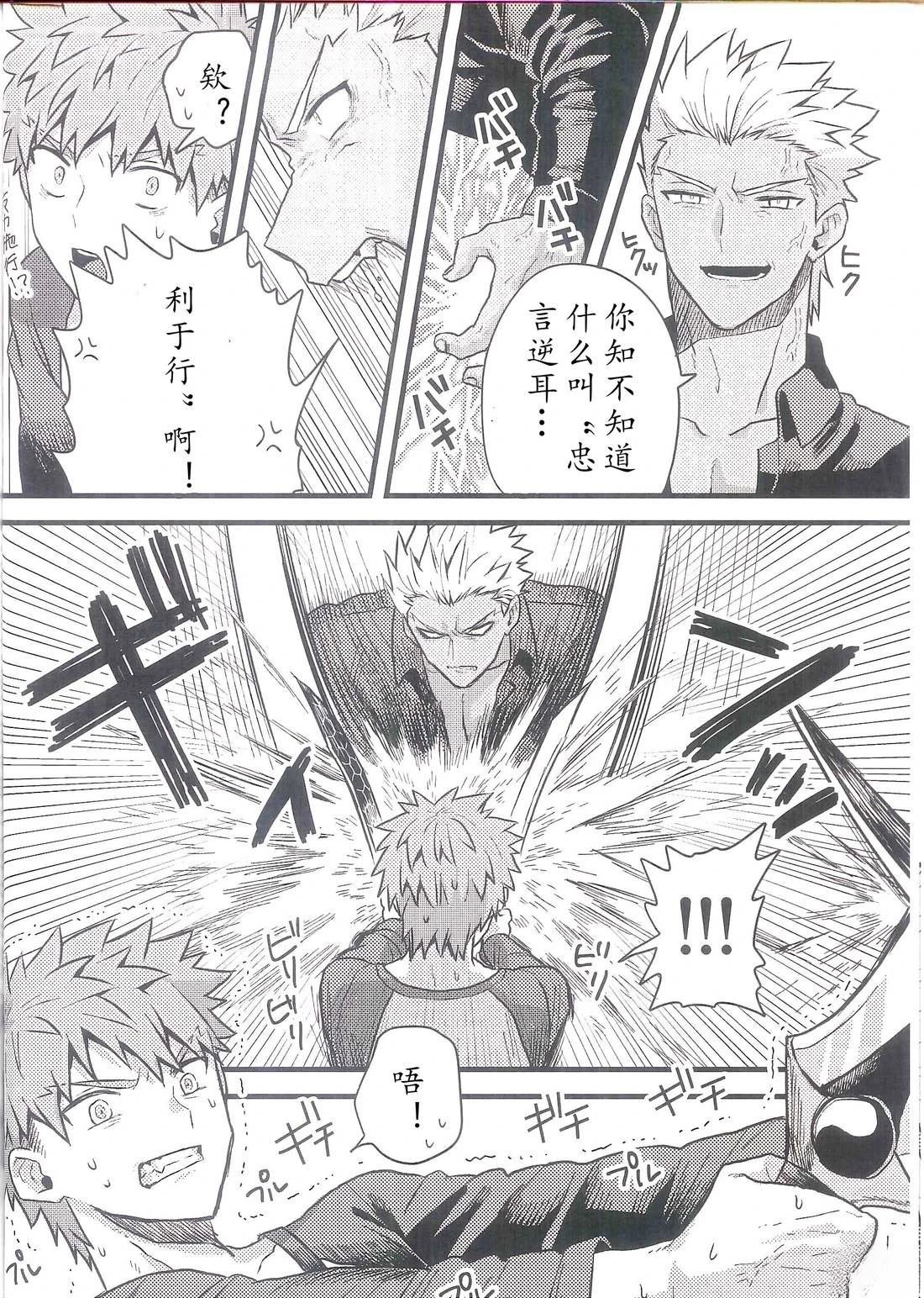 第90话
