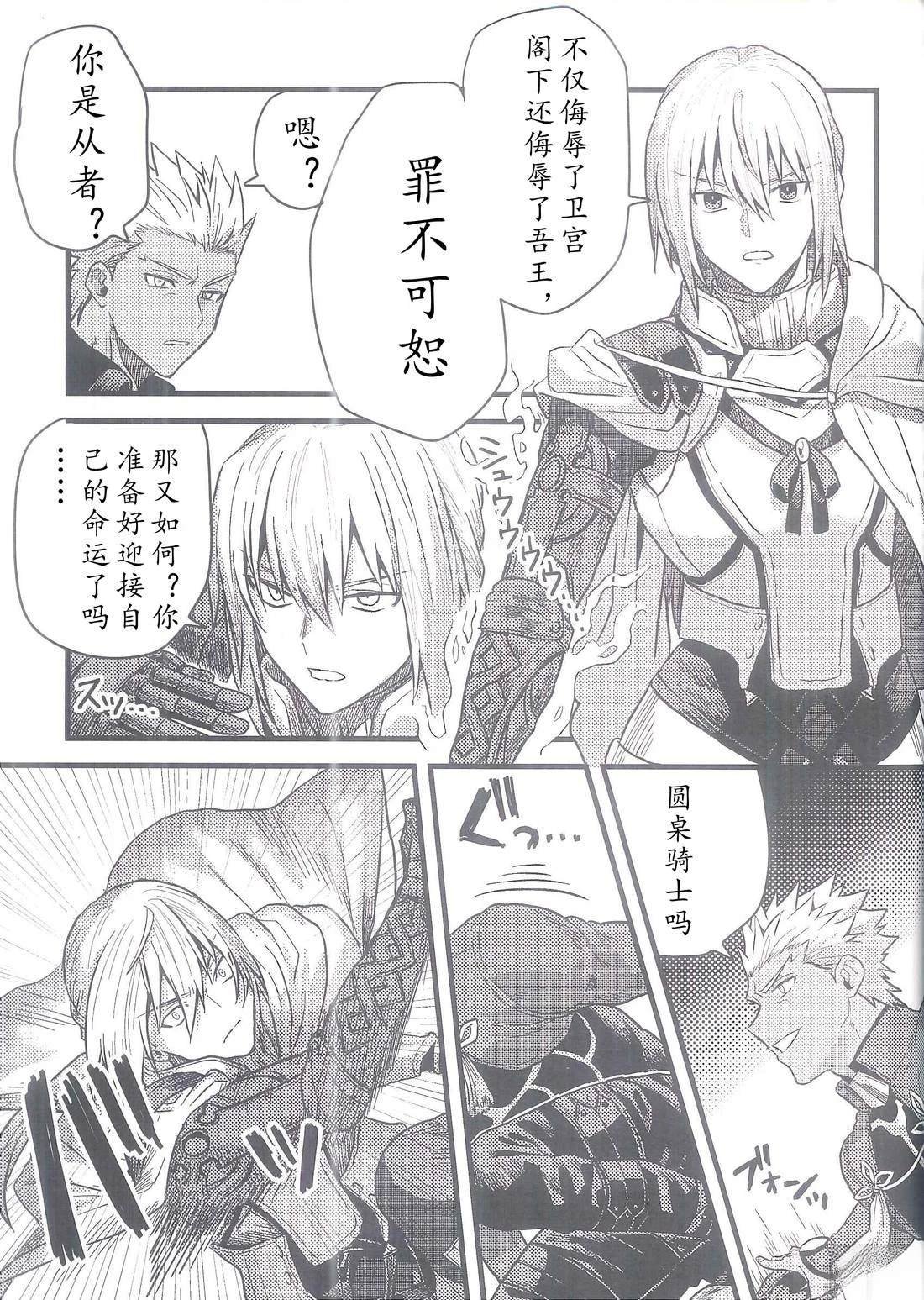 第90话