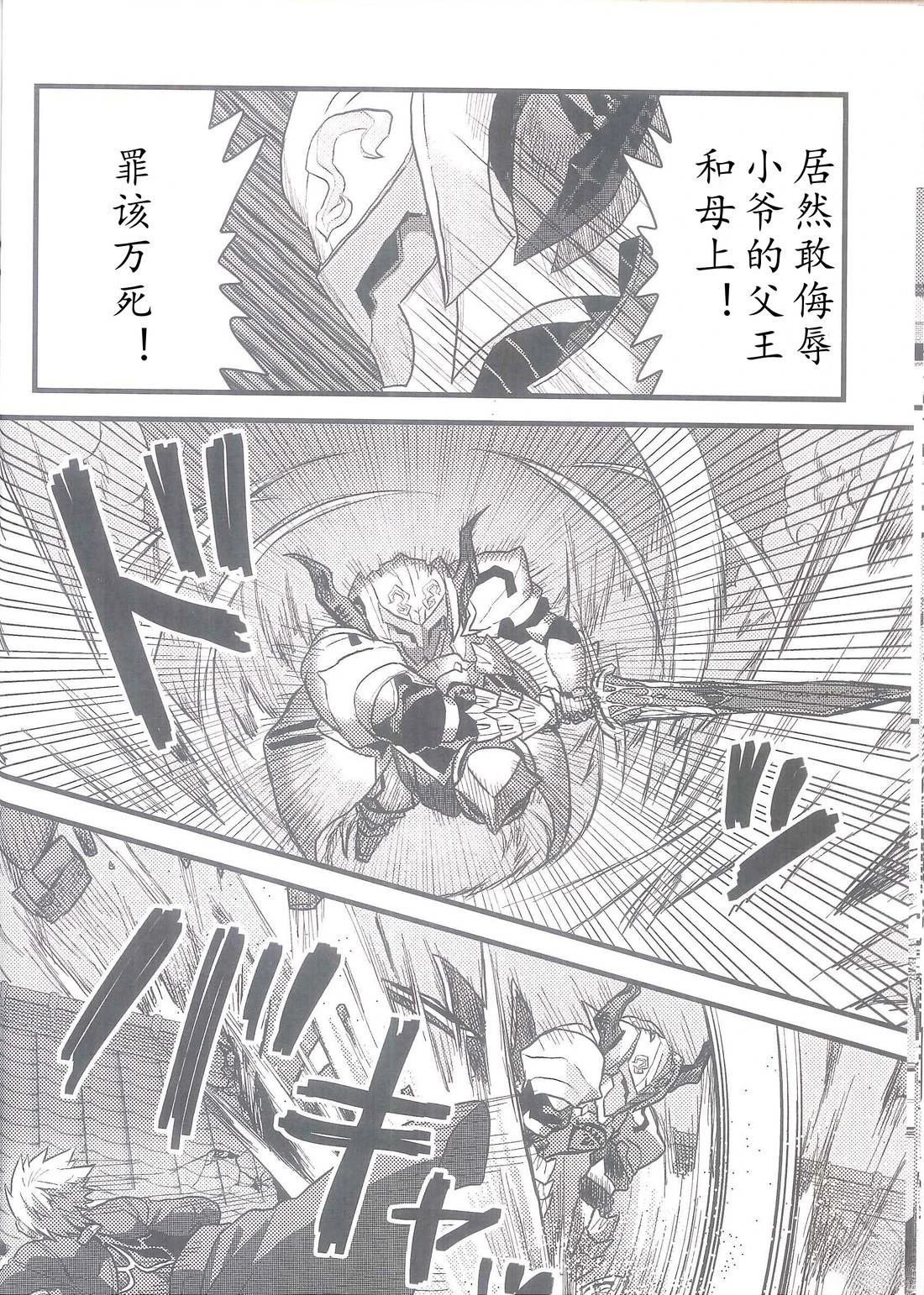 第90话