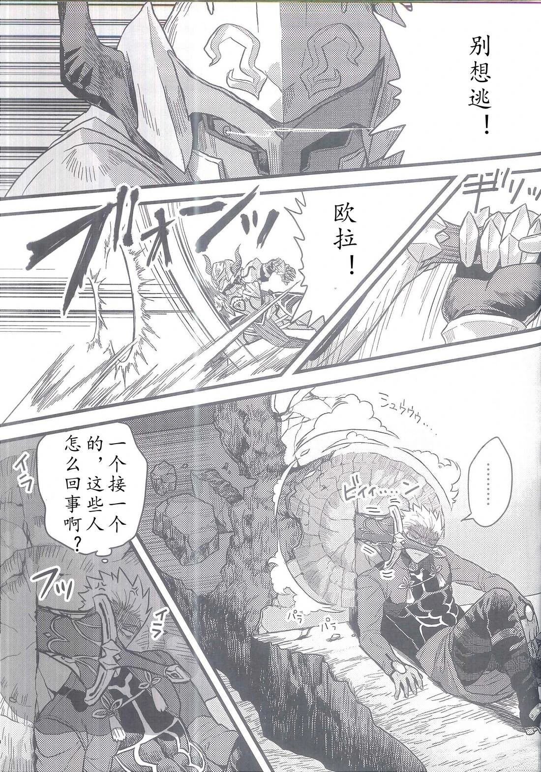 第90话