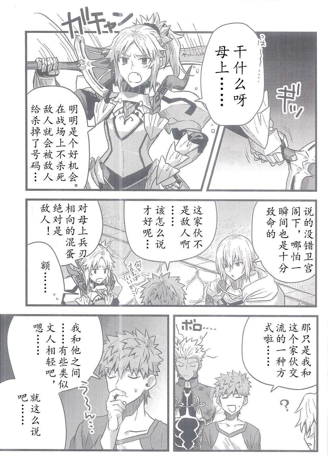 第90话
