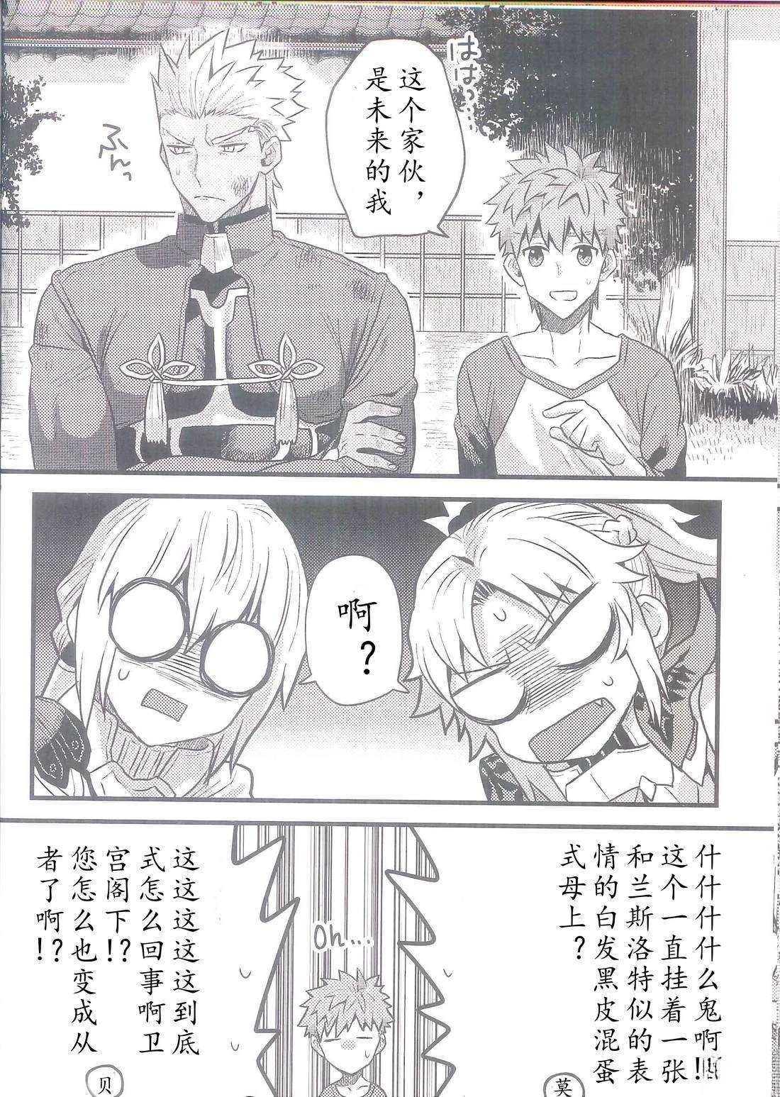 第90话