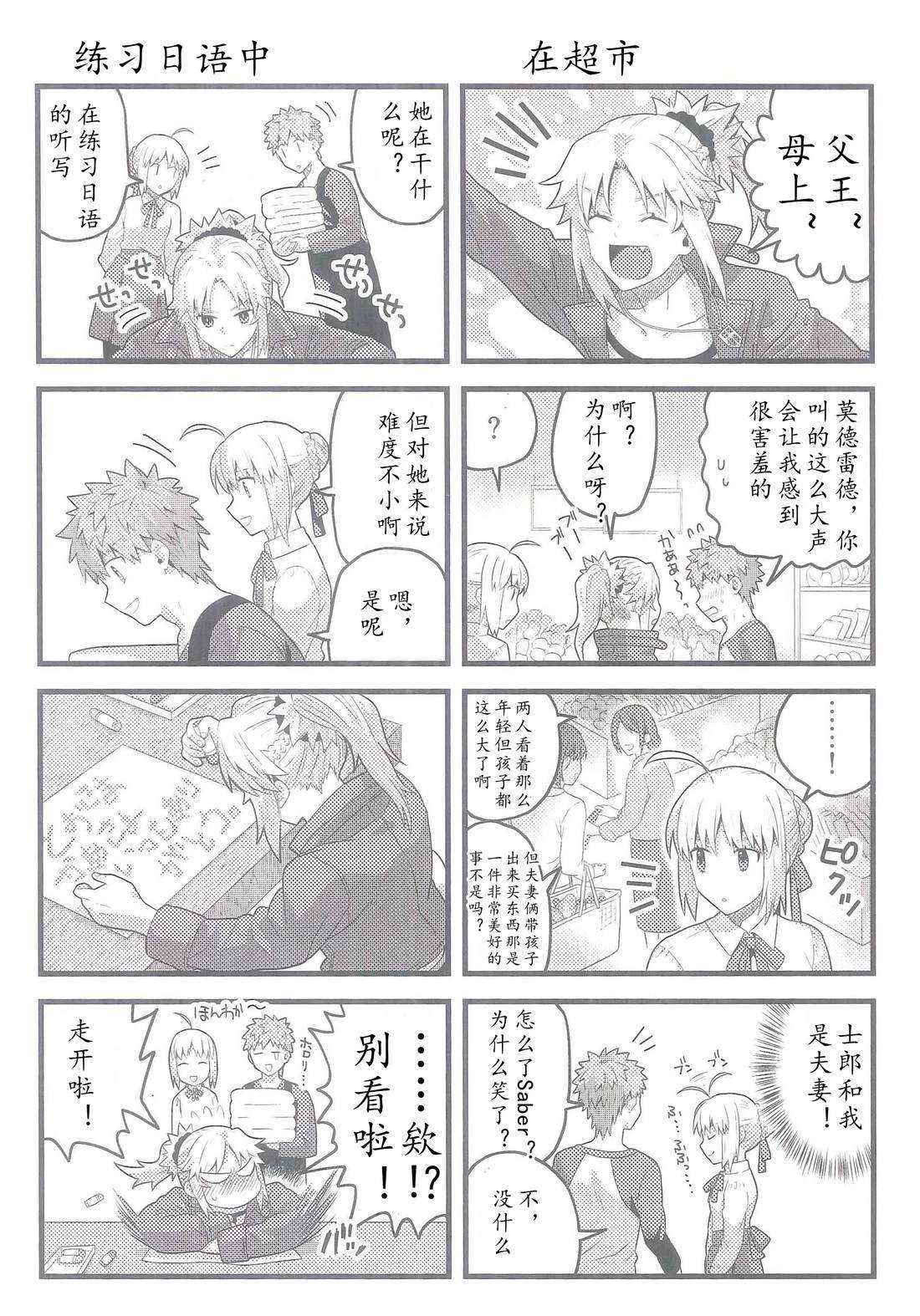 第90话