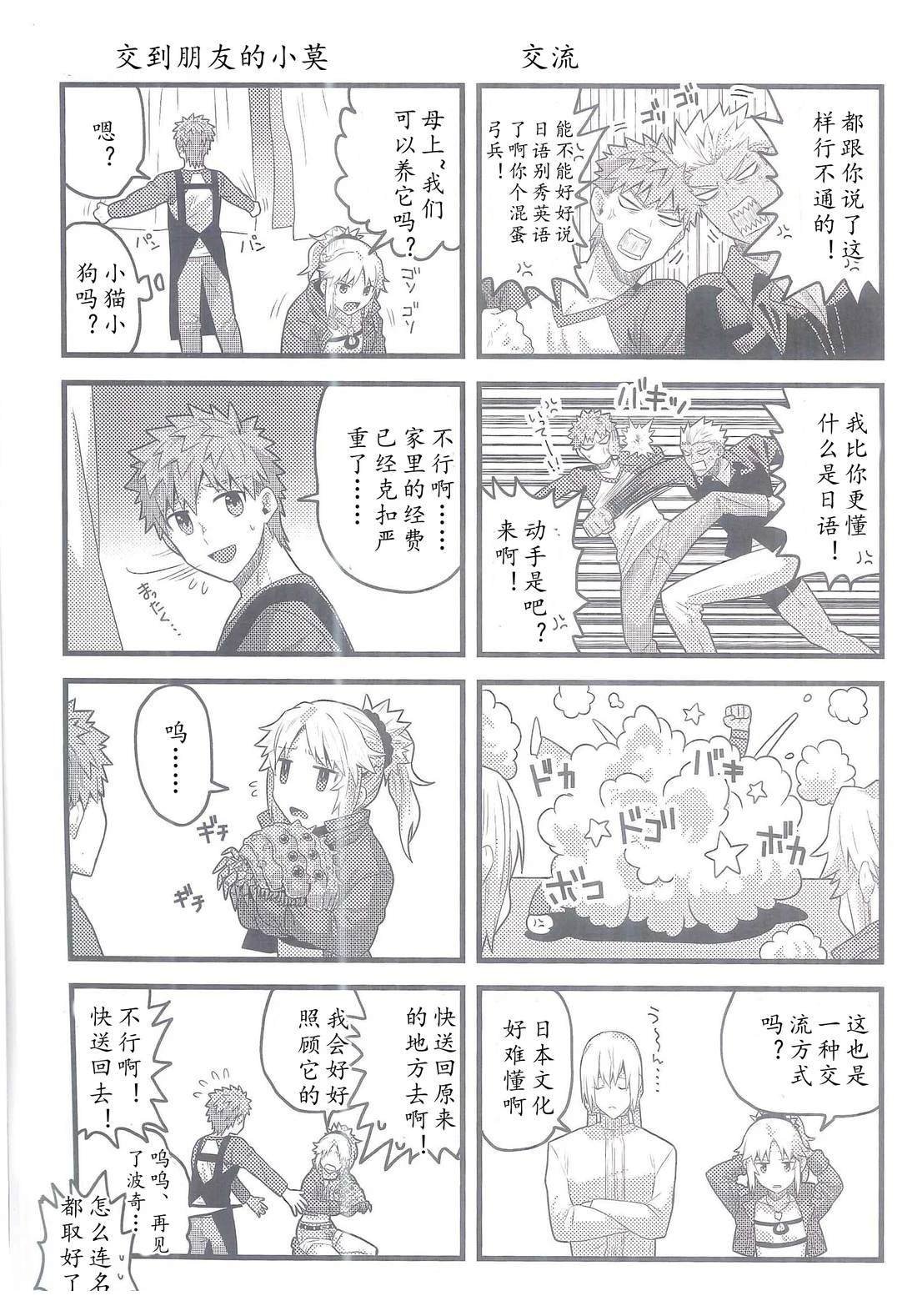 第90话