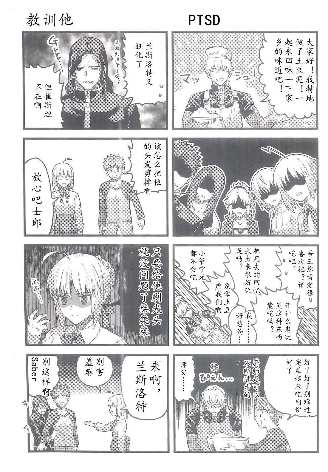 第90话